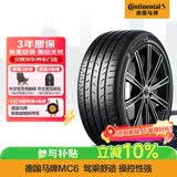 马牌（Continental）汽车轮胎 245/45R19 98V FR MC6 原配比亚迪汉