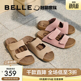 百丽（Belle）吐司拖1代升级版薄底凉拖鞋新款外穿软底拖鞋女款A8R1DBT6 杏色-拖鞋(女款) 1代升级版 38 (240mm)