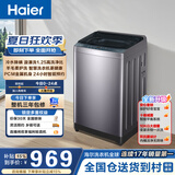 海尔（Haier）波轮洗衣机全自动 10KG直驱变频 专利纳米微泡净 漩瀑洗 双抗菌+除螨 星蕴银 家用租房 BZ2RJ0