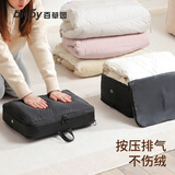 百草园羽绒服收纳袋旅行压缩袋行李箱手提便携衣服衣物家用棉被整理袋子