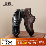 奥康（Aokang）官方男士商务通勤系带舒适休闲皮鞋透气西装牛皮鞋爸爸 棕色 38