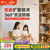 孩视宝落地灯全光谱阅读护眼灯学习台灯钢琴灯FS706C