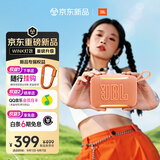 JBL GO5 音乐金砖五代 蓝牙音箱 便携迷你音箱 户外徒步骑行 防水音箱 低音炮音响 旅行礼物 西柚橘