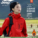 JEEP冲锋衣女新款三合一可拆卸户外防风防水超好看登山服冲锋衣裤外套 男女同款-朱雀红【三合一可拆卸 L（100-120斤）