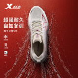 特步（XTEP）两千公里五代跑鞋男子运动鞋秋季新款防水减震耐磨体考男跑步鞋