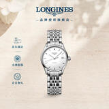 浪琴（LONGINES）瑞士手表 律雅系列 女士钢带机械表L43604126