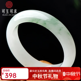 可玉可求中秋节礼物 天山翠玉手镯 飘花玉石镯子 寓意幸福满满 约55-56毫米