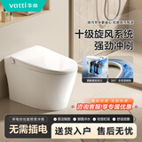 华帝（VATTI）【华帝】麒麟空气能冲刷普通马桶无唇内壁免插电双控坐便一级水效 071W-006【无棱内壁+易洁釉面】 下单备注250/300/350/400坑距