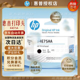 惠普（HP）原装GT53XL打印头墨水 Tank510 511 508 514 515 516 518 519 531 538 618 580 582 583 585 588 589打印机 X4E75