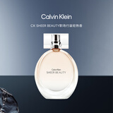 Calvin Kleinck香水绝色魅影女士淡香水50ml生日礼物节日礼物送女友老婆
