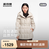 波司登（BOSIDENG）【高智商务】秋冬女士修身脱卸帽可收腰修身款气质羽绒服 朔月米7288 【店长推荐】 XS 155/80A 体重约100斤以内