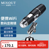 MIXOUT米欧特数码显微镜电子放大镜wifi连接手机拍照录像工业电路板维修
