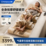 西屋（Westinghouse）S200/S206/S206Pro按摩垫全身拉伸垫躺垫床上折叠按摩椅家用腰背部按摩床垫中秋节礼物送父母 S206-欧米咖【腰腿气囊可调，高矮胖瘦都能用】 【放松好睡眠】
