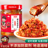 湘集朝天椒腐乳238g*1瓶 辣椒酱下饭菜调料拌面酱拌饭酱腐乳