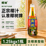 椰树牌椰果 椰汁1.25kg*1瓶 植物蛋白饮料 正宗海南特产 中秋送礼