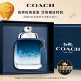 蔻驰（COACH）纽约蓝调男士淡香水40ml礼盒送男朋友生日礼物教师节礼物送老师
