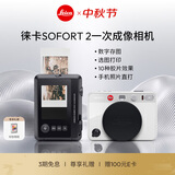 徕卡（Leica）【中秋礼物】SOFORT 2 立拍立得相机 sofort2双模式即时相机（白色）19188