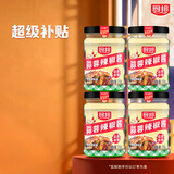 厨邦蒜蓉辣椒酱210g*4瓶 广式蒜香辣酱 凉拌烧烤火锅蘸料 调料