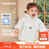 巴拉巴拉童装儿童羽绒服男女童外套冬装婴儿衣服保暖加厚泡芙羽绒 白色调00311-208424107225 100 （充绒量83g 适合2-3岁）