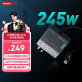联想拯救者245w氮化镓充电器 Slim方口 官方私有快充协议适配器 适用拯救者Y7000/9000P/Thinkbook
