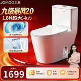 九牧（JOMOO）11383-2-1/31KB-1家用虹吸抗菌双漩坐便器大冲力节水马桶305坑距
