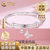 中国黄金（CHINA GOLD）足银手镯女士繁花似锦银镯子首饰生日礼物七夕情人节礼物送女友 蝶恋花手镯【22g±1g】+品牌礼盒