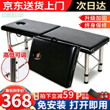 罗欧公馆次日达 可升降手提便携式按摩床可折叠家用美容床理疗推拿床 可升降【180*70*65cm】 黑+枕头