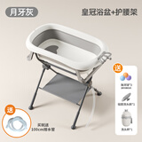 iuu婴儿洗澡盆 可折叠宝宝浴盆大号 洗澡神器躺托浴架新生儿童用品 【浴盆-护腰架】+皇冠浴盆+大礼包 材质：FDA食品级材质检测认证