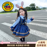 G.duck儿童兔子警官衣服女童疯狂朱迪cos连衣裙动物城洛丽塔女孩公主裙 朱迪长袖连衣裙 150 (建议身高140cm 12-13岁)cm
