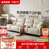 全友家居现代简约科技布沙发小户型客厅轻奢高级感直排沙发可进扫地机