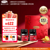 康维他（Comvita）麦卢卡蜂蜜礼盒装UMF10+454g*2瓶新西兰进口送长辈礼品教师节礼物