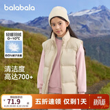 巴拉巴拉童装儿童羽绒马甲2025新款冬装男女童亲子装保暖外套羽绒服简约潮