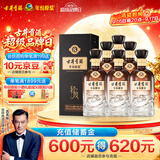 古井贡酒 年份原浆古8 低度浓香型白酒 26度 500mL*6瓶 整箱装 中秋送礼