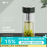万象（WANXIANG）双层玻璃杯男士杯节日礼物茶杯大容量车载便携水杯茶商务办公水杯 V273R-黑绿色370ml
