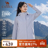 骆驼（CAMEL）CamelTex户外御寒冲锋衣男女同款防油污外套三合一登山服  M