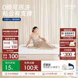 林芃家品（LYNPON HOUSEWARE）林芃云宿Plus记忆棉可拆洗0胶护脊竹炭棕独立弹簧床垫1.35x2米硬
