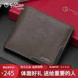 金利来（Goldlion）男士钱包2026新款软牛皮高档短款卡包大容量银行卡证件包高端钱夹 啡色 横款【礼盒精装】