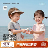 巴拉巴拉童装宝宝上衣婴儿短袖t恤男童女童2026新款夏季可爱儿童纯棉衣服