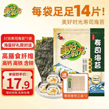 美好时光寿司海苔片 多规格袋装拌饭料理食材 紫菜包饭团儿童休闲 【赠寿司竹帘】 37g*1袋 共14张