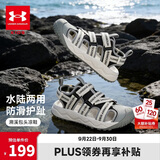 安德玛（Under Armour）儿童凉鞋春夏季男女中大童软底防滑运动户外溯溪干湿两穿包头凉鞋