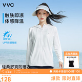 VVC防晒衣服女冰丝凉感透气防紫外线披肩城市轻户外短外套 简约白1.0