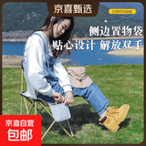户外折叠椅月亮椅便携钓鱼凳子户外懒人椅导演椅沙滩椅摆摊 39特大号折叠椅【白色】