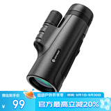 雷龙奇见10X42高清高倍专业级便携微光可视户外演唱会单筒手机望远镜
