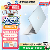 惠普（HP）【下单享补贴】星BOOK14  惠普笔记本AMD锐龙轻薄本 商务办公游戏学习网课设计学生本笔记本电脑 海盐芝士 【性价比强推】R7 512G硬盘 16G内存