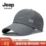 JEEP吉普帽子男棒球帽夏季网眼防晒遮阳帽男女士鸭舌帽运动户外太阳帽