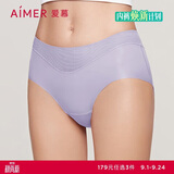 爱慕内裤女经典KiKi裤中腰三角裤轻薄净痕多色AM22100浅紫色