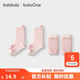 巴拉巴拉balaOne宝宝袜子冬保暖袜婴幼儿短袜防着凉提花护膝208425172203