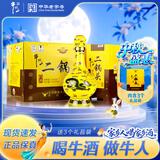 牛栏山  经典二锅头 黄龙 清香型白酒 52度 500ml*6瓶 整箱装