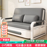 雅美乐折叠沙发床一体两用2025新款 抽拉可折叠小户型多功能单人沙发床