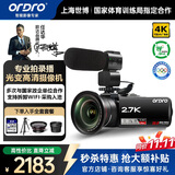 欧达（ORDRO）Z82摄像机高清直播光学变焦录像机专业DV家用摄影机婚庆旅拍会议vlog